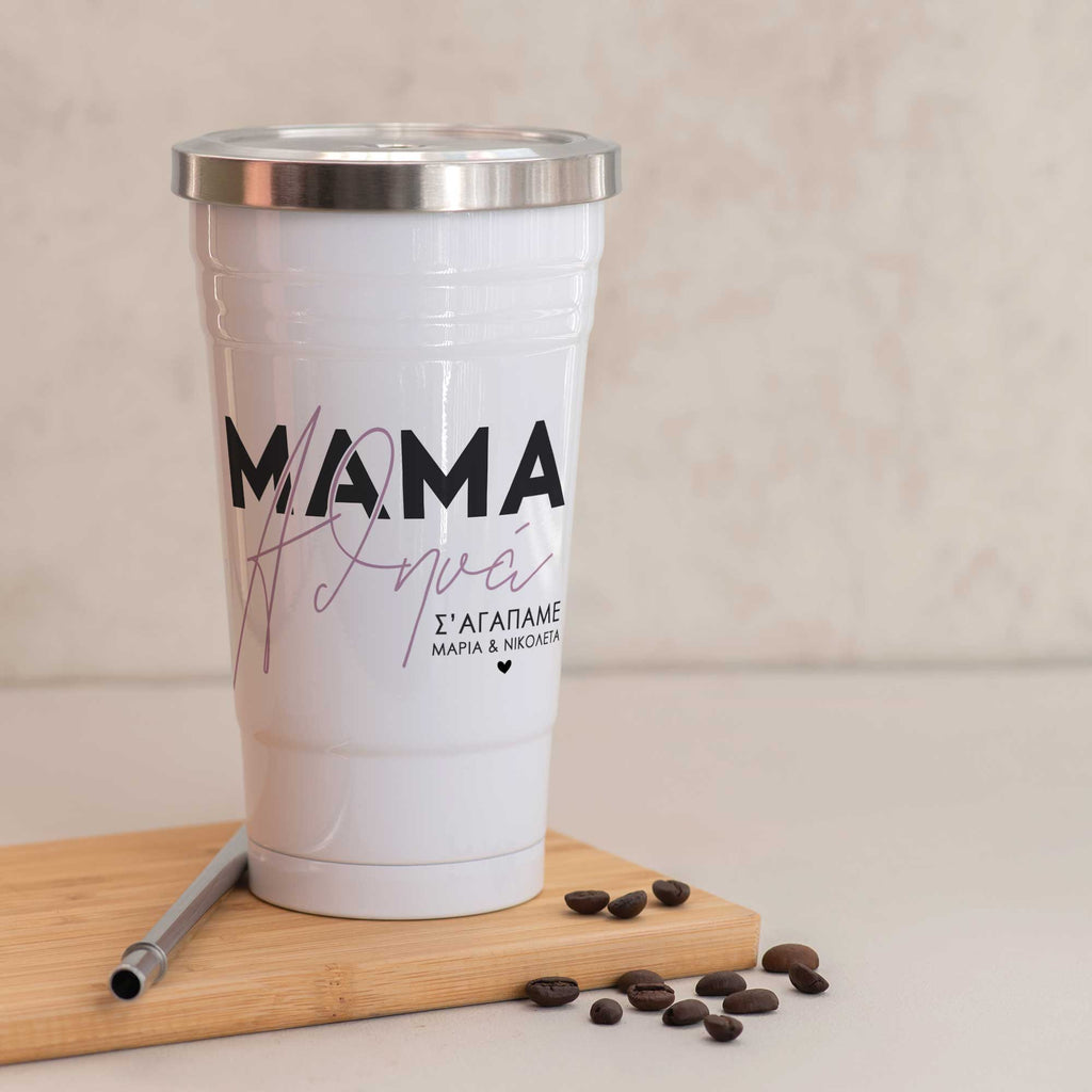 We Love You Mom - Stainless Steel Tumbler With Straw