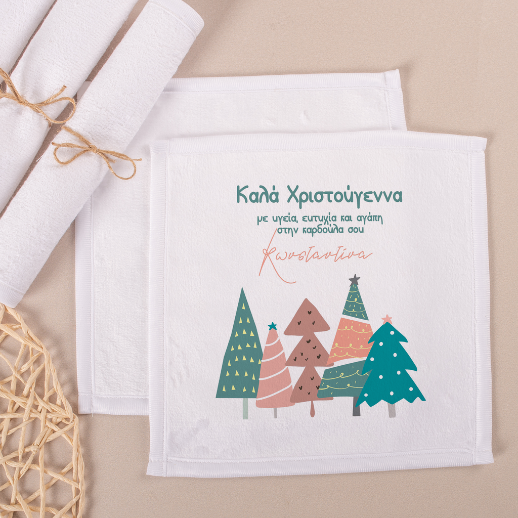 Christmas Trees - Personalized Hand Towel