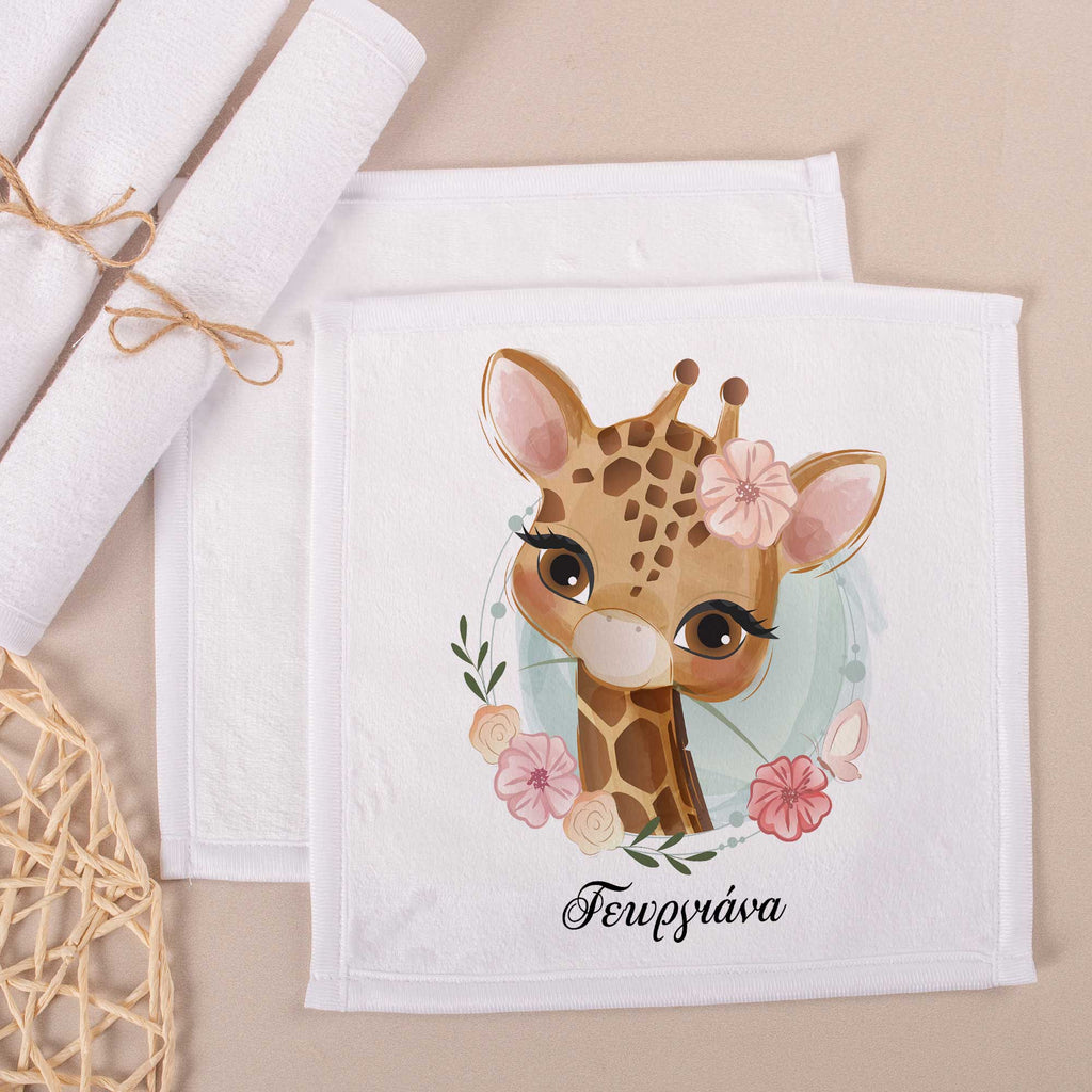 Cute Giraffe - Personalized Hand Towel