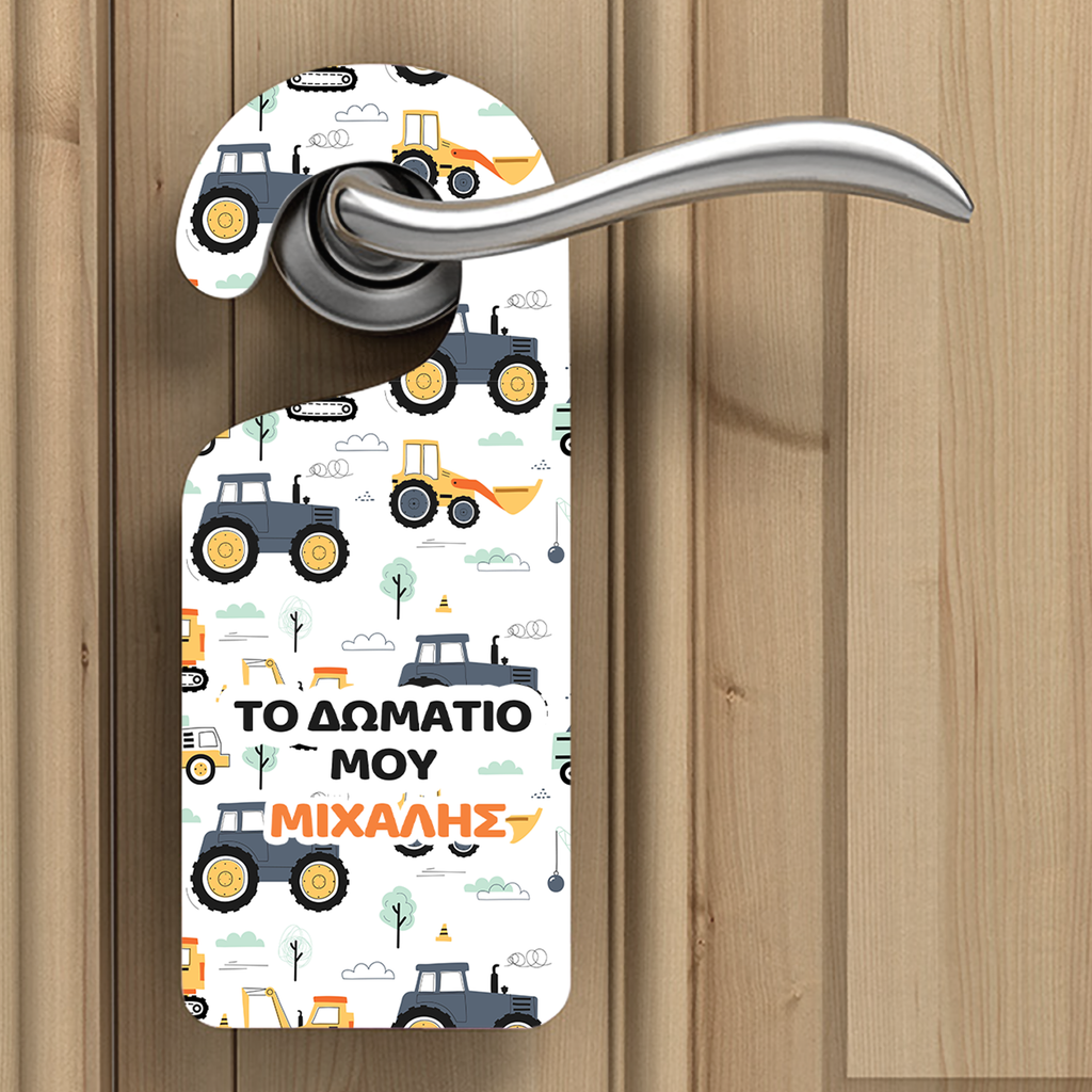 Tractor Pattern - Door Hanger