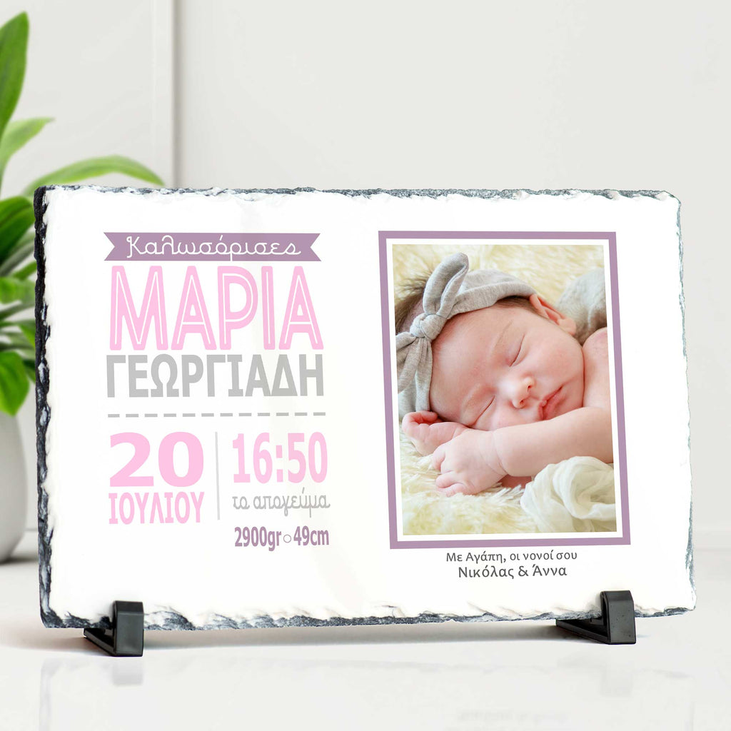 Welcome Baby Girl - Rock Photo Slate