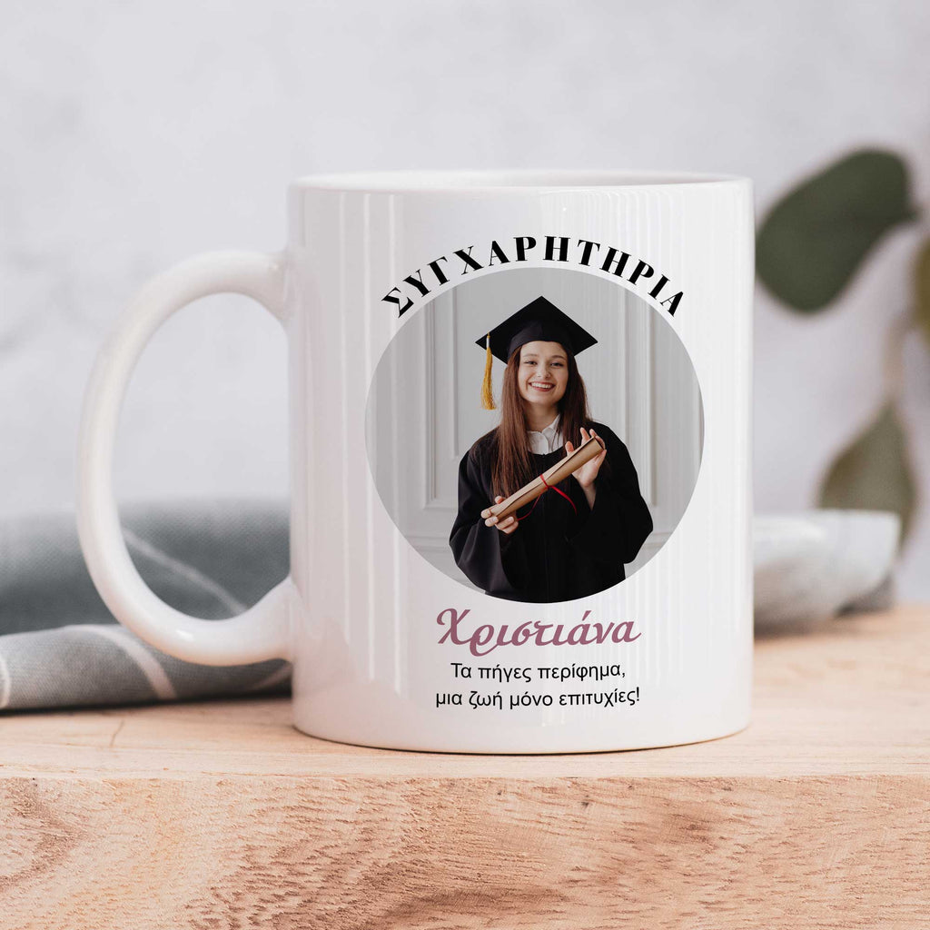 Congratulations Female - Ceramic Mug 330ml