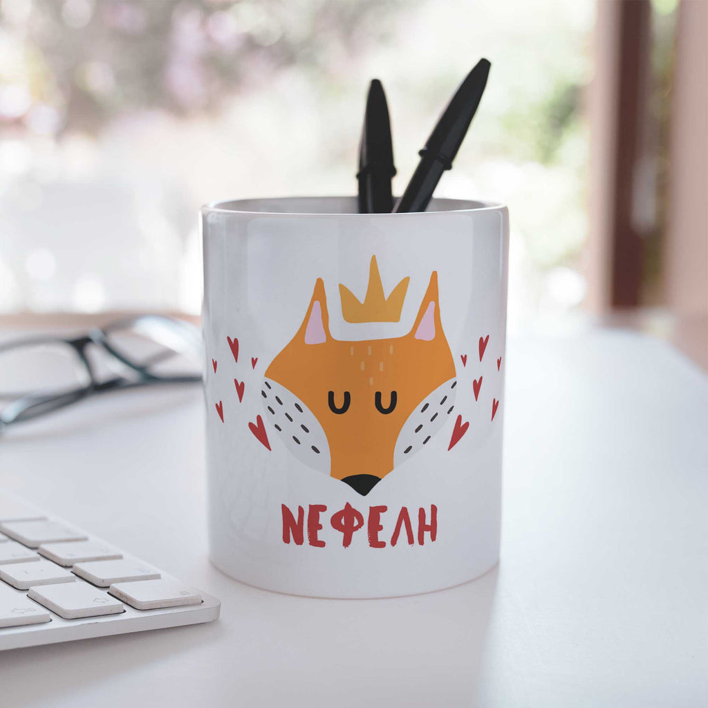 Orange Fox - Ceramic Pencil Holder