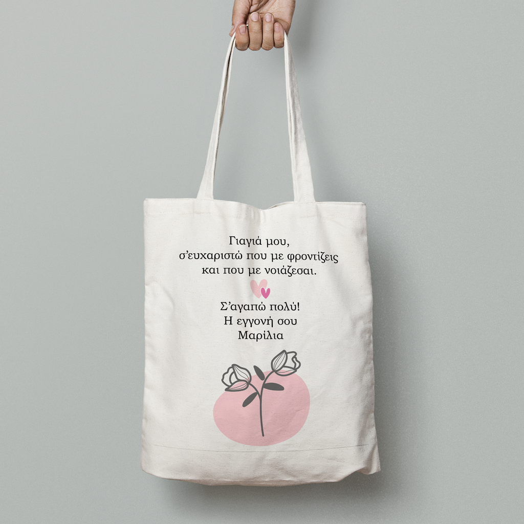 Thank You Grandma - Tote Bag