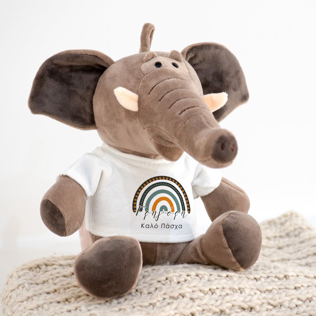 Happy Easter Blue Rainbow - Plush Toy