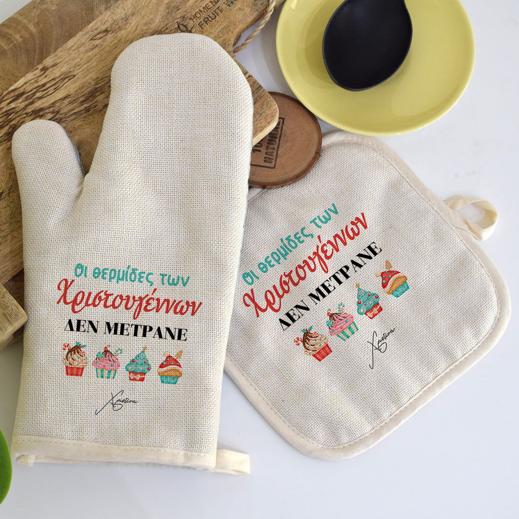 Christmas Calories - Oven Mitt & Pot Holder