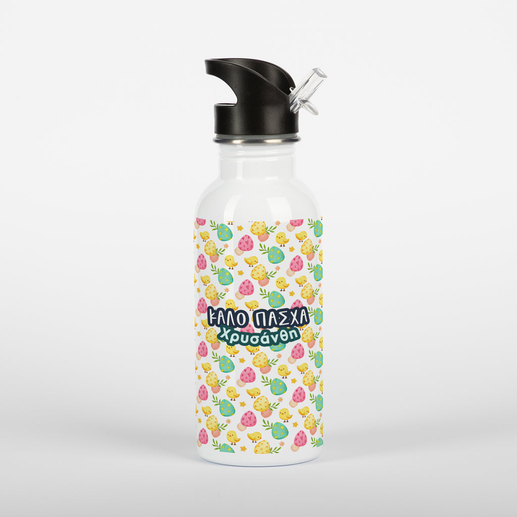 Easter Eggs & Chicks - Stainless Steel Water Bottle 600ml