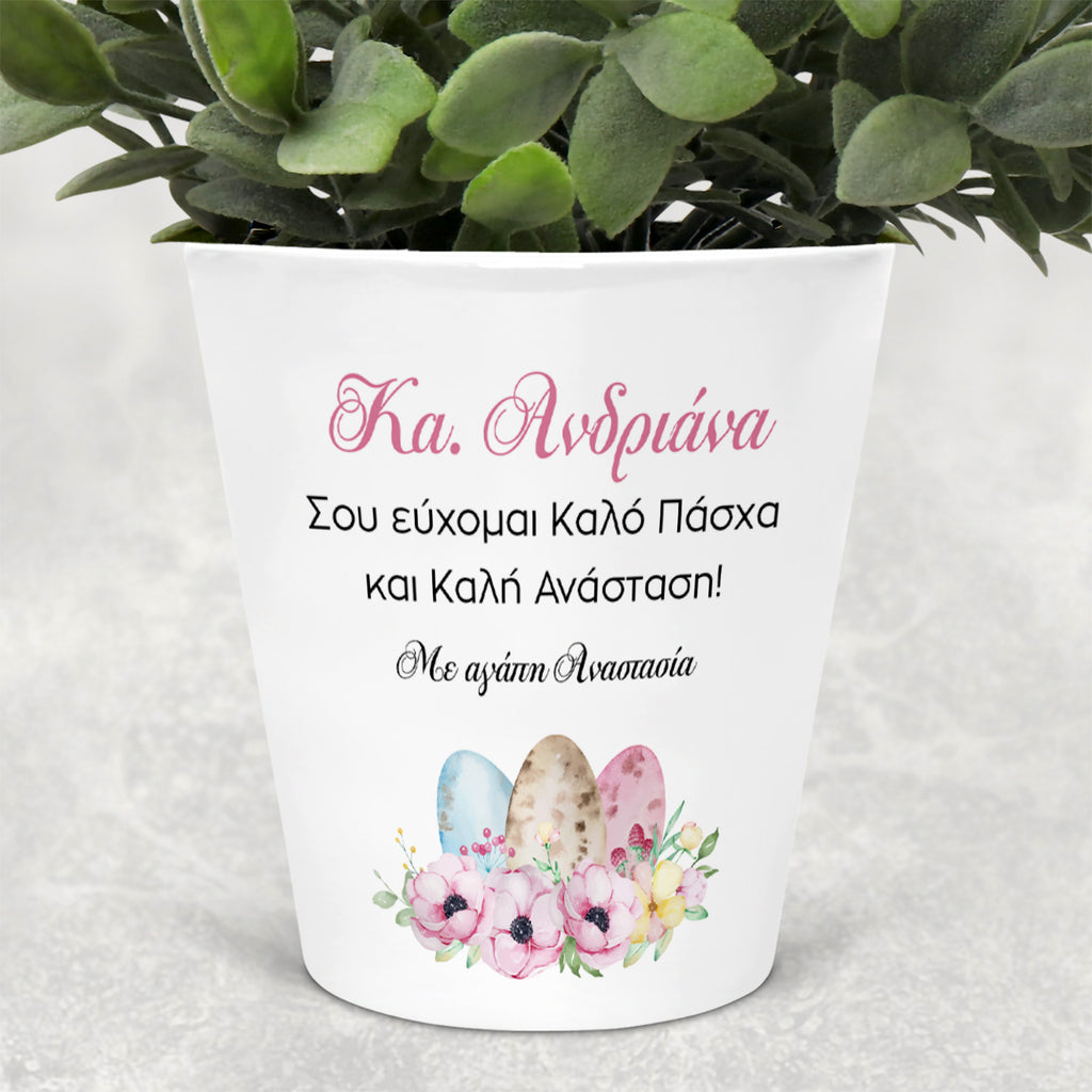 Happy Easter Teacher - Flower Pot