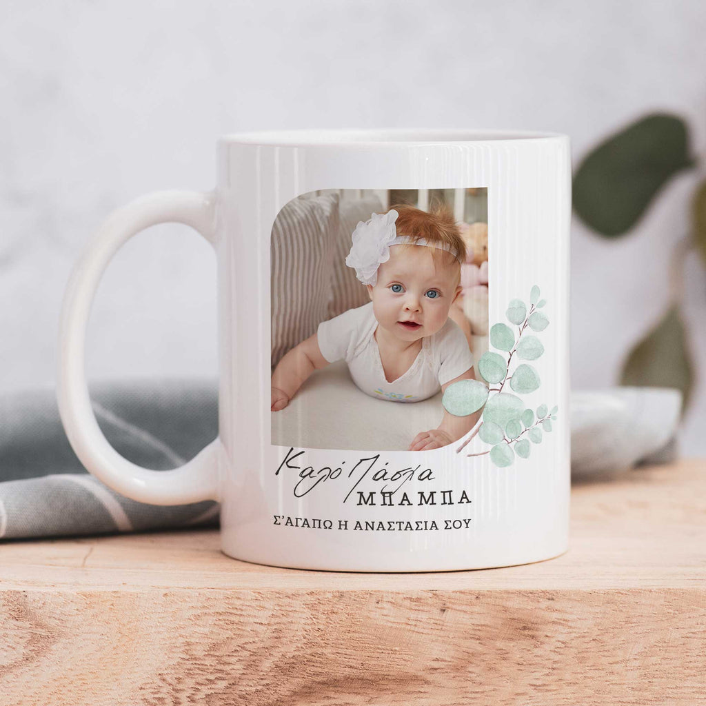 Green Leaves Photo  - Ceramic Mug 330ml