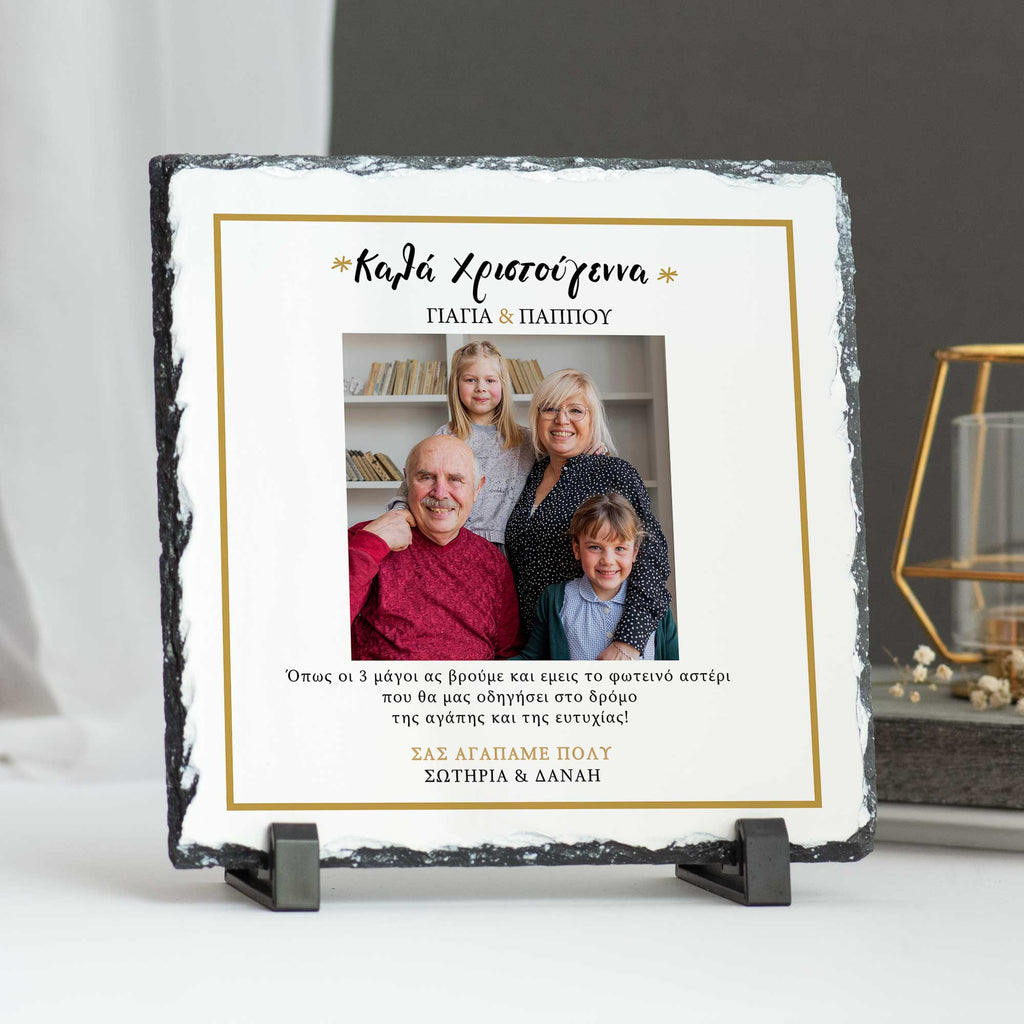 Merry Christmas Grandpa & Grandma - Rock Photo Slate Square