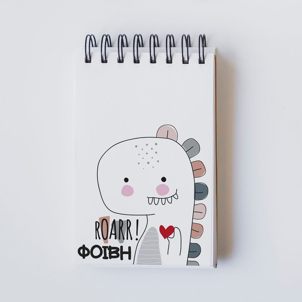 Roarr! Dinosaur - Notebook A6